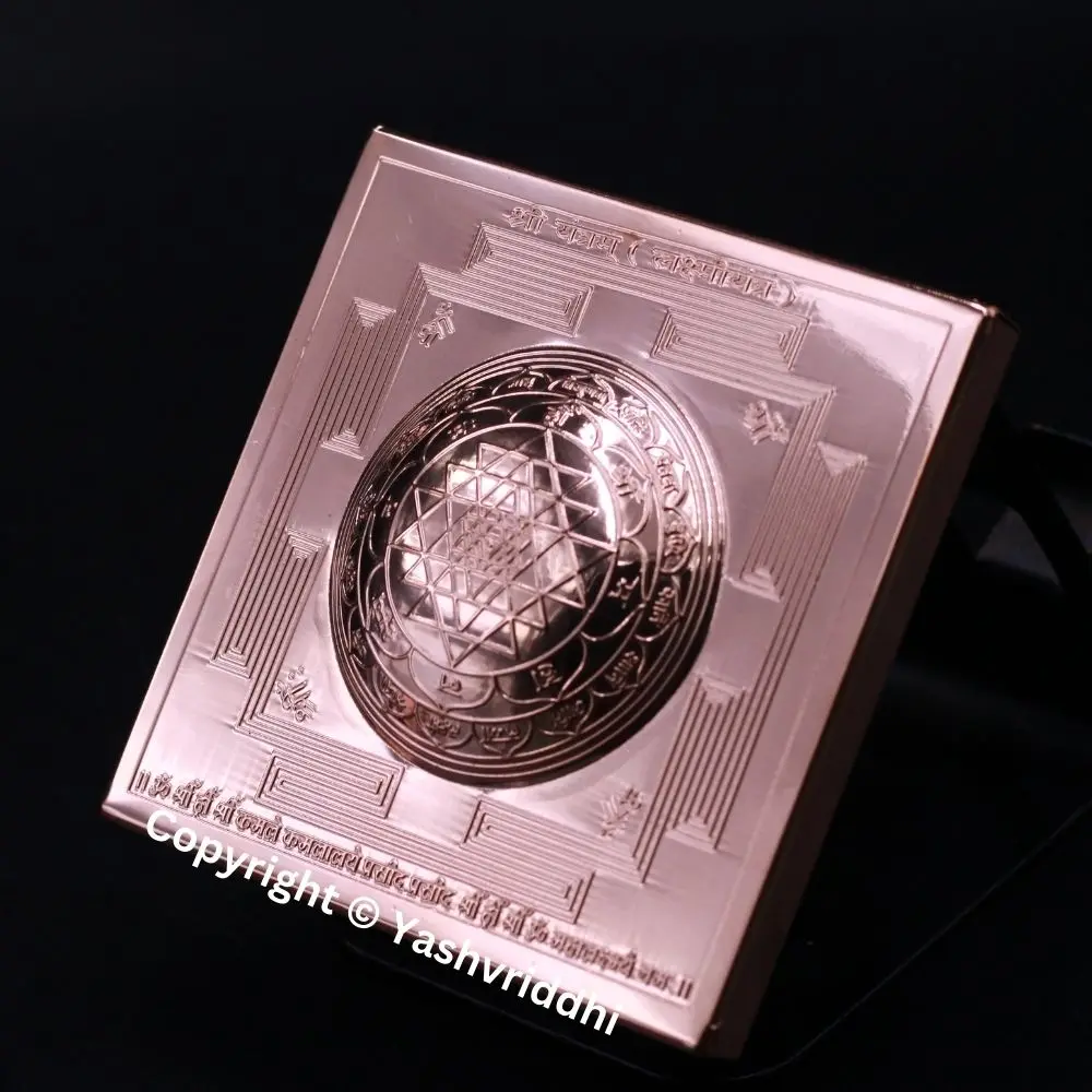 Proper Wealth Attraction Prosperity Symbol Traditional Religious Kurma Prashta Copper Shree Yantra Metal Plate Gifts Printed
