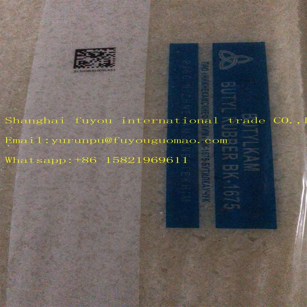 Бутиловая лента, бутиловая лента для строительства, водонепроницаемые уплотнения, двухсторонняя водонепроницаемая черная, белая, Серая Резина, цветные характеристики, материал, размер EPR