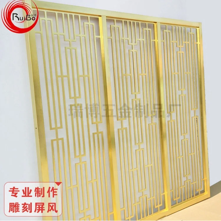 Luxury chinese style hotel decorative gold metal room divider screen home living room partition