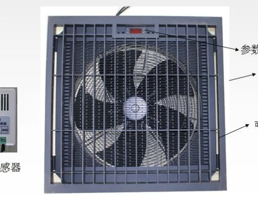 Intelligent ventilation raised floor for data machine room cooling solutions