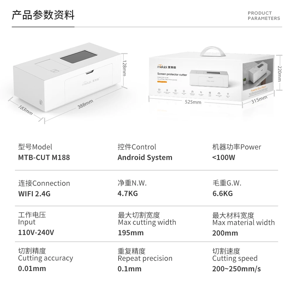 Mietubl unlimit tpu film plotter for cutting thousands of phone screen protector hydrogel M188 MINI cut machine in stocks
