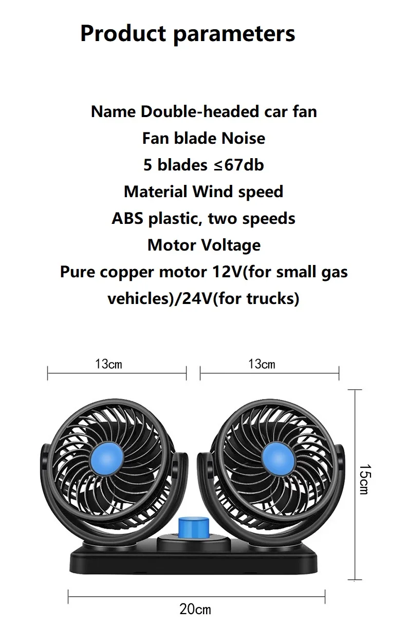 Car fan double head 12v 24v large truck strong silent USB household large wind car car cigarette lighter