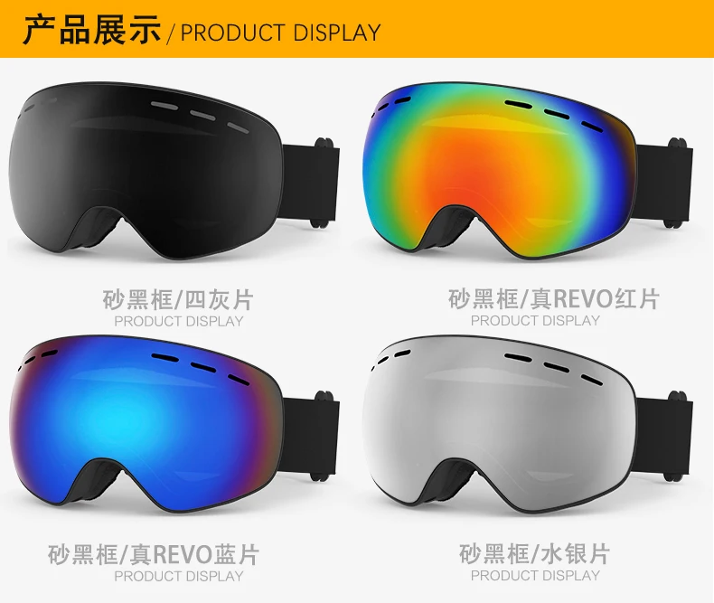 Custom UV400 Protection Skiglasses Sport Snow Board Eyewear OEM Anti Fog Ski Glasses Googles Straps Magnetic Lens Ski Goggle