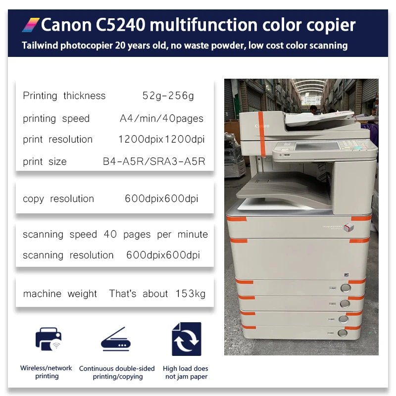 Для Canon C5255 цифровая копировальная машина цветные принтеры используется