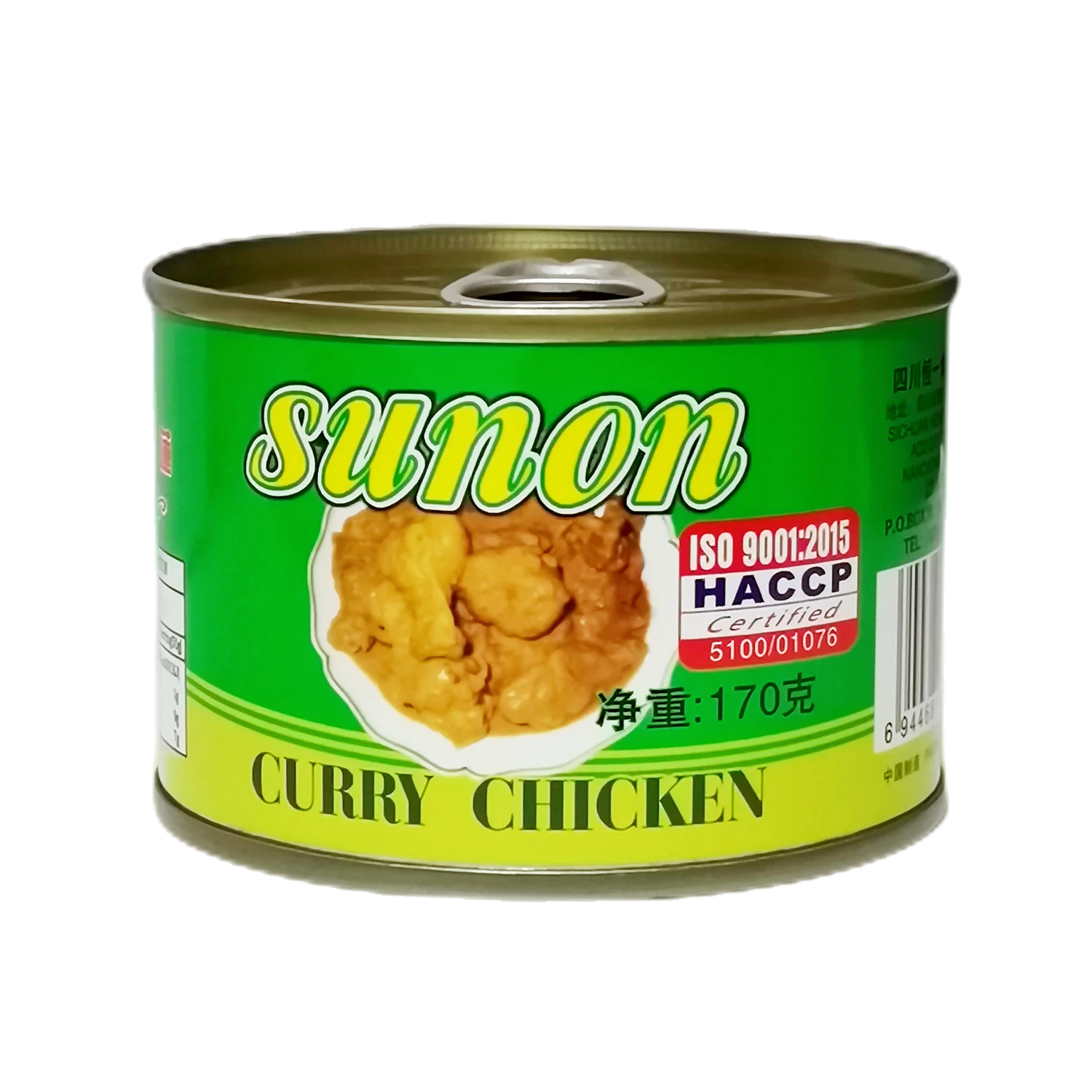 free sample factory direct sale canned food canned meat curry food chicken meat hot sale 170g canned curry chicken