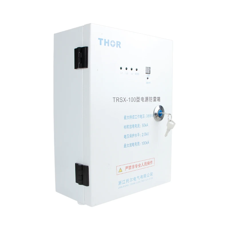 Lightning protection box 220V voltage limiter surge suppressor box