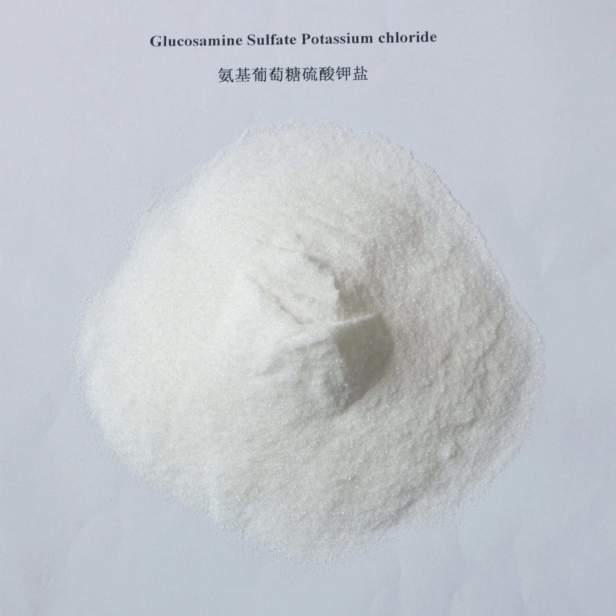Food grade Glucosamine Sulfate Potassium Chloride for joints health or food production