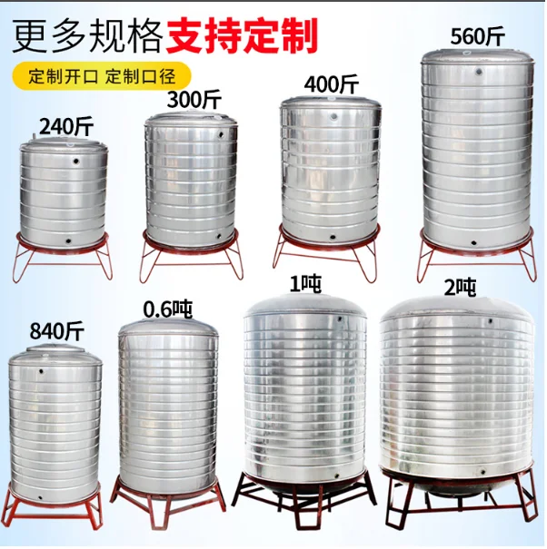 aseptic grade fully sealed pure water storage tank water tank water tower