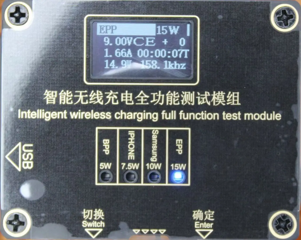 Multi-Protocol Intelligent QI Wireless Charger Automatic Detector Full Function Test Module Compatible With A Variety Of Brands
