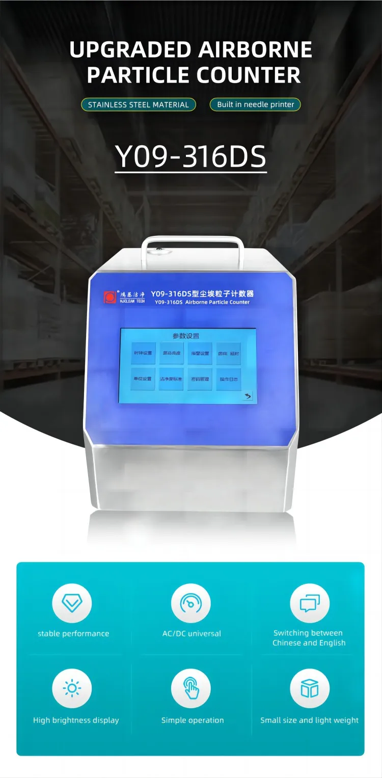 HJCLEAN Y09-316DS 6 Channels   28.3L/min Airborne Particle Counter  with dot matrix printer  su304 house