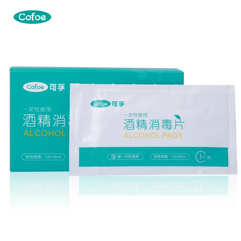Спиртовые накладки для кожи нетканые 70% изопропиловые маленькие стерильные спиртовые накладки Hp спиртовые салфетки