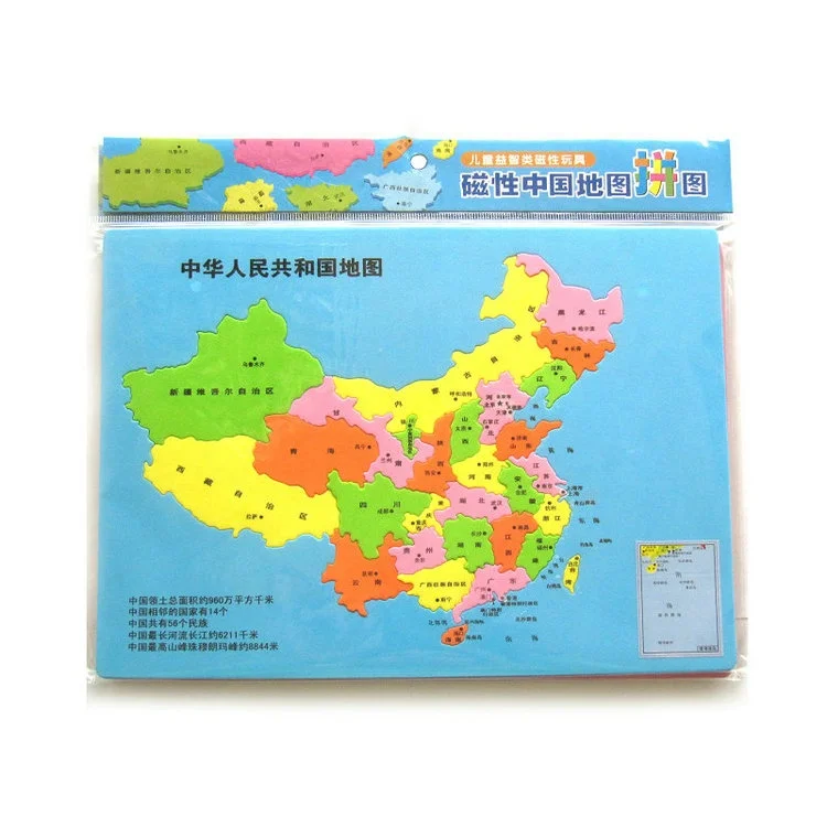 China city magnetic EVA foam map puzzle