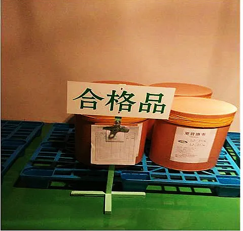 Manufacturer Anionic Surfactant CAS 1847-58-1 Sodium Lauryl Sulfoacetate SLSA for Cleanser Cream