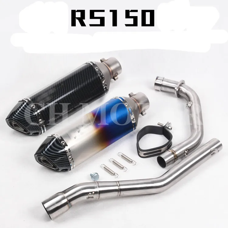 51 мм Гибкая труба RS150R для мотоцикла