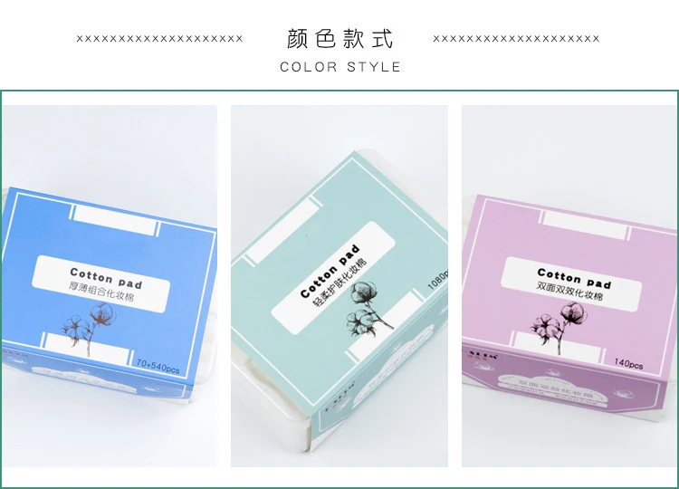 cotton make up remover pads