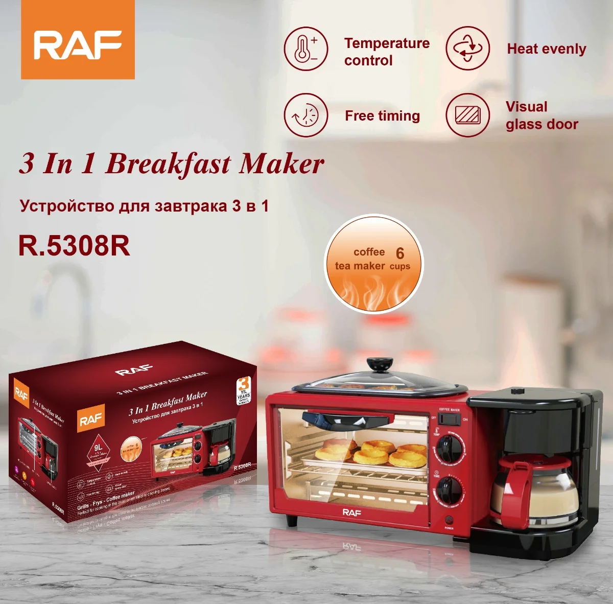 Multifunction Temperature Control Breakfast Sandwich Maker 3 In1 Family Electric Breakfast Maker Machine