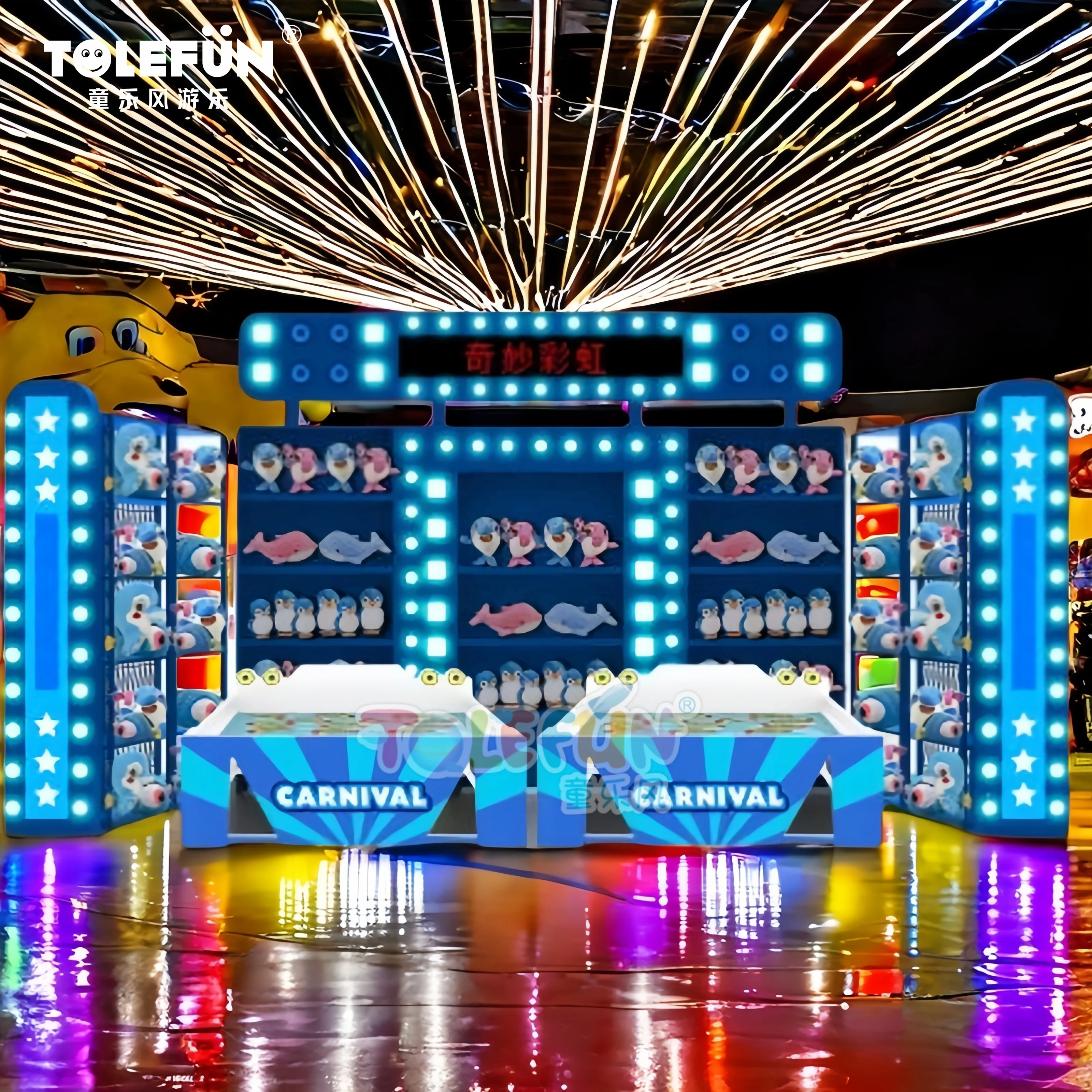 Tolefun Custom Led Screen Shop Sign All In One  Indoor Theme Building Fun Carnival Game Booths & Prizes For Ocean Resort