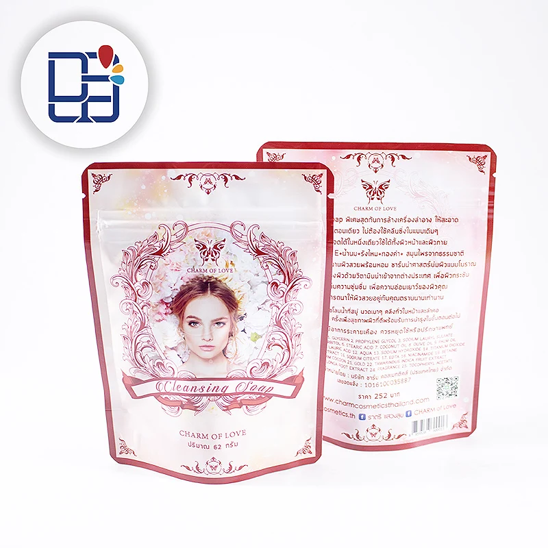 Standing Aluminum Foil Bag Zip Lock Custom Sheet Mask Packaging Cosmetics Cleansing Soap Satchel Pack