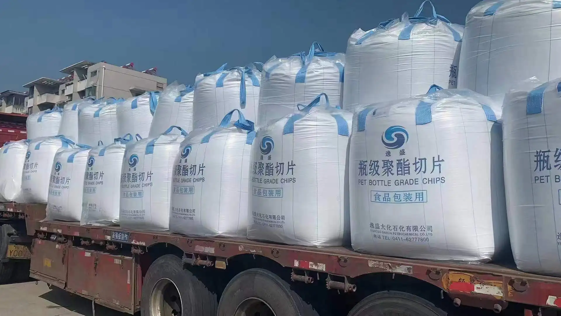 Yisheng YS-W01 pet resin raw materials