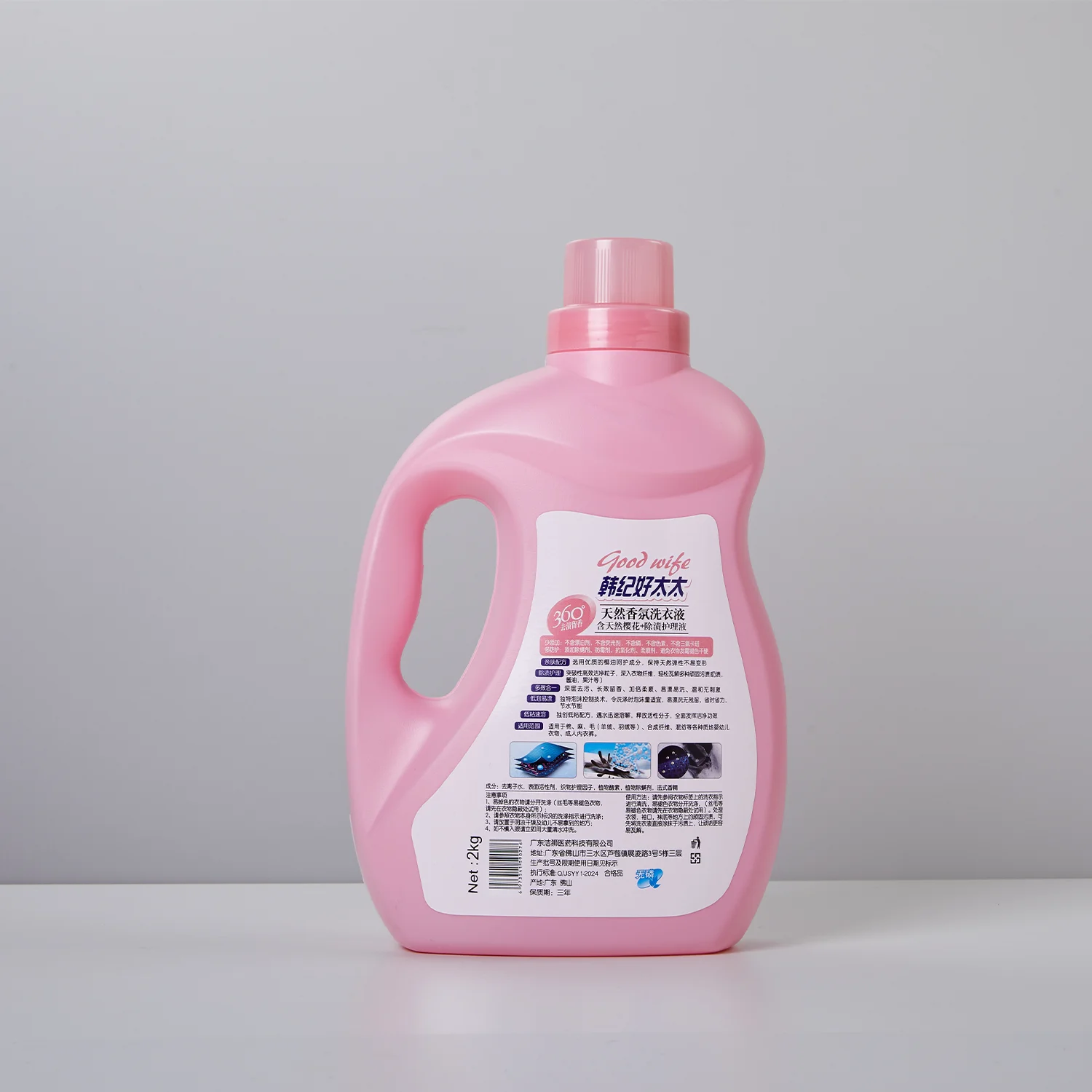 2L natural cherry blossom Fragrance Laundry detergent