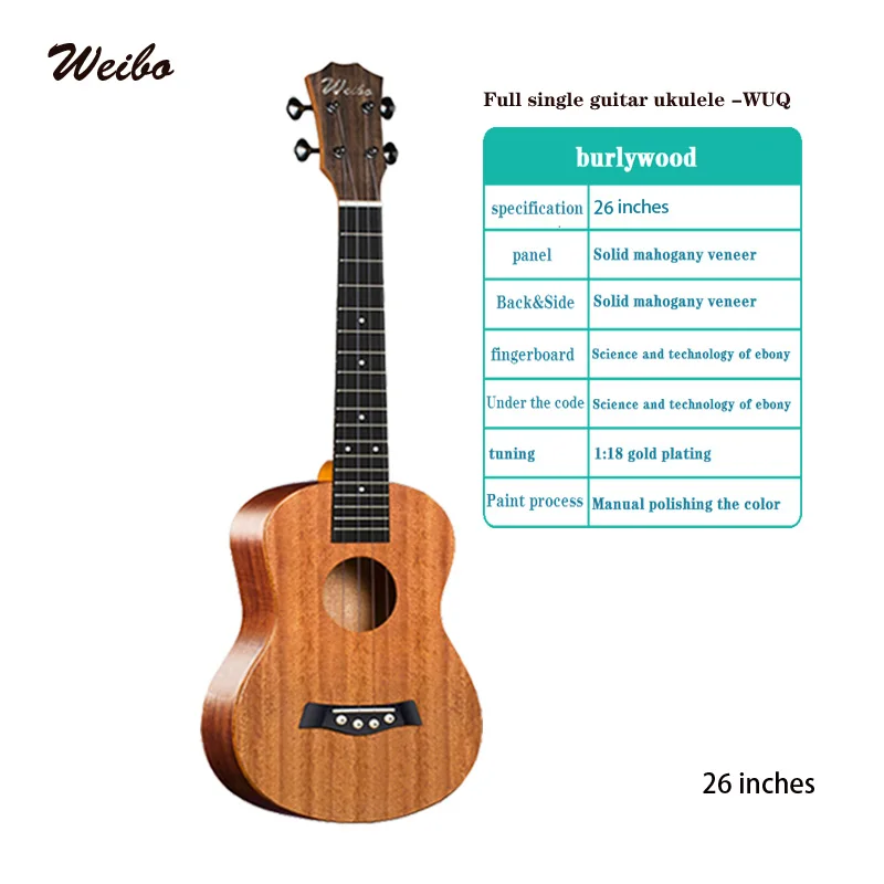 
Bulk sale of all-single guitar ukulele wuq-26 inch gift kit 