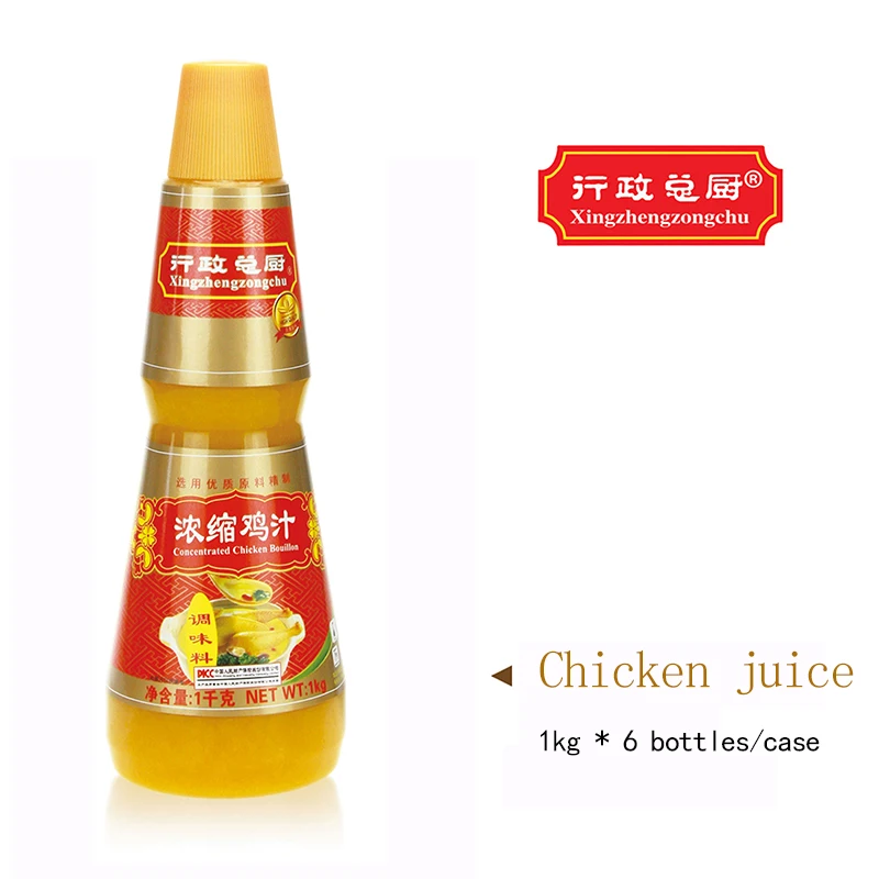 1kg Chicken sauce concentrated chicken sauce high grade seasoning