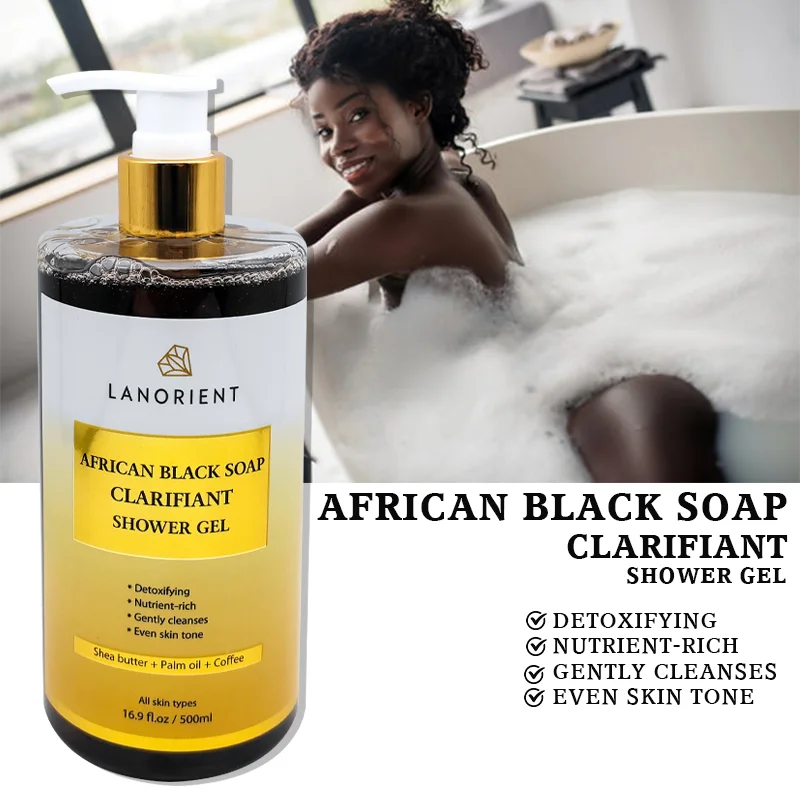 Private Label LANORIENT Natural Organic African Black Soap Made From An Even Skin Tone Coffee Shower Gel