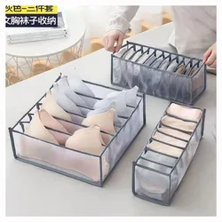 1 set of clothing underwear socks Drawer Storage Organiser   Underwear Clothes Drawer  Divider washable transparent