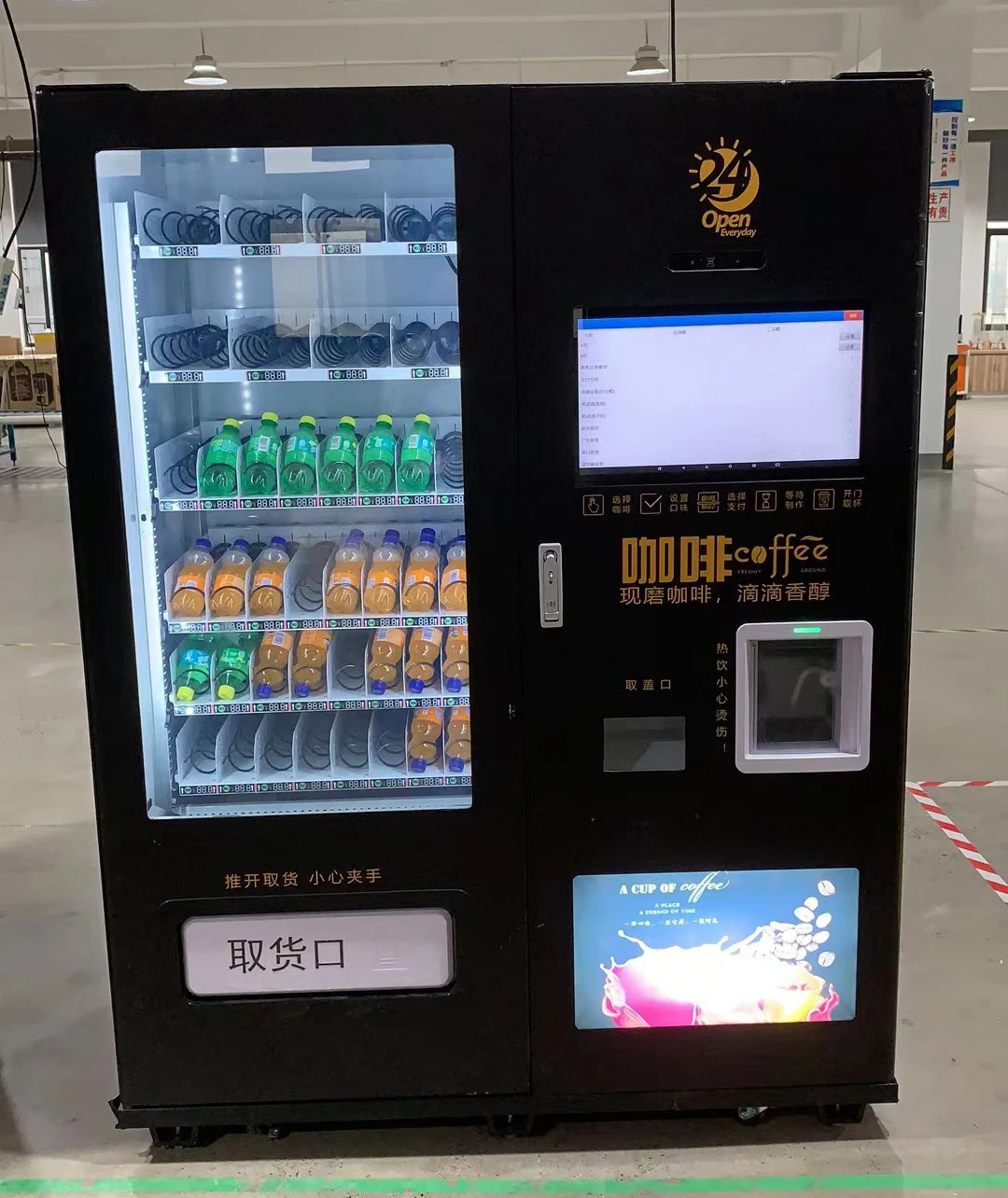 Combo Vending Machine Touch Screen Drink Wall Mounted Vending Machines