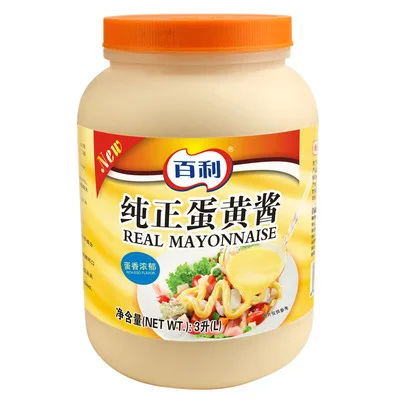 halal mayonnaise for sushi Japanese flavor
