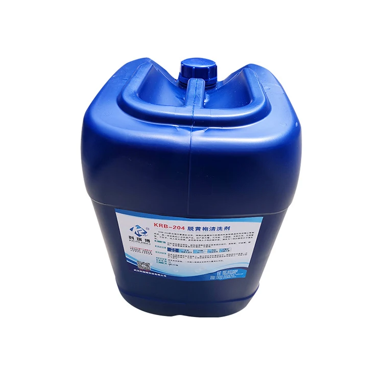 Heavy Oil Cleaning Agent Industrial Detergent With Strong Decontamination Yellow robe remover