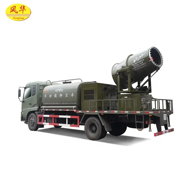 Professional Effective Environmental Dust Suppression Mist Cannon With Trailer