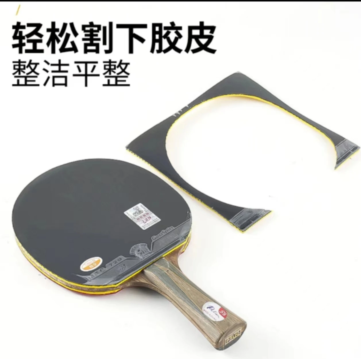 Universal table tennis rubber cutting machine manual sleeve adhesive tool