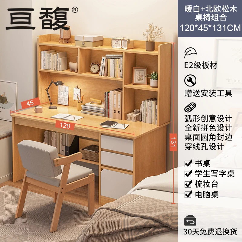 GF033 DEEPRICH desk bookcase integrated set computer desk bedroom writing desk student home study table hotel one stop supplier