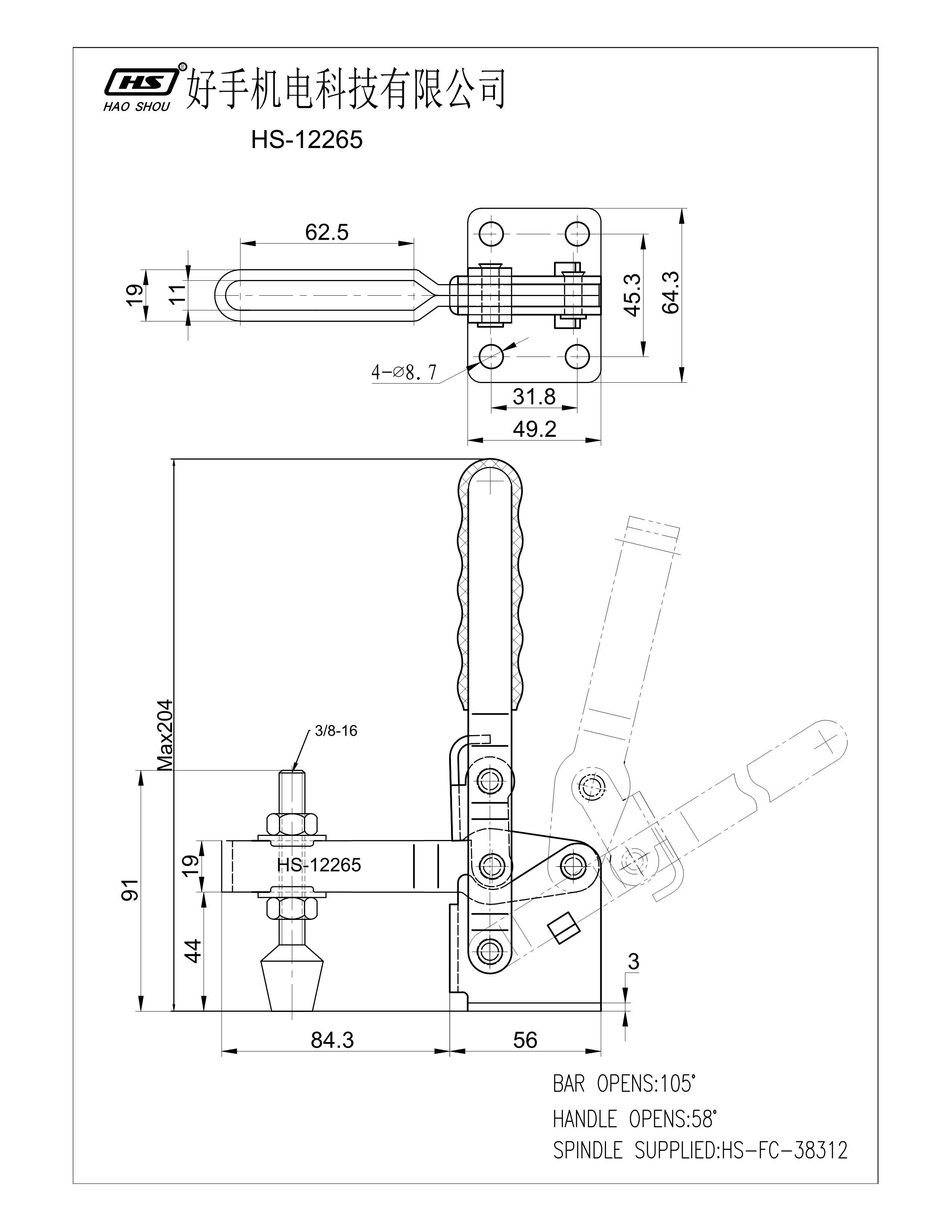 HS-12265 Replace 210-U Vertical toggle clamp From Taiwan Haoshou Hold capacity 340kg/750LB U-BAR fast delivery