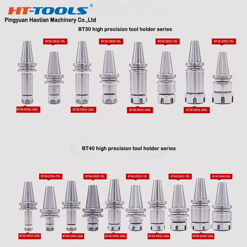 High speed high accuracy cnc milling machine tools DIN69871.40 ER32 collet chuck AD/B type with
