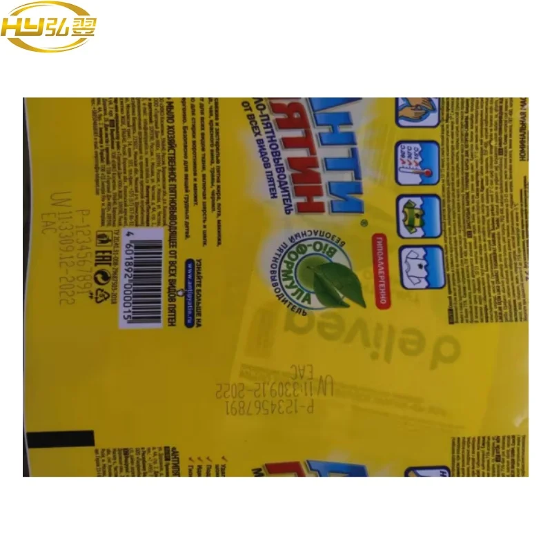 Industrial UV Laser Marking Printing Machine Automatic Visual Positioning System