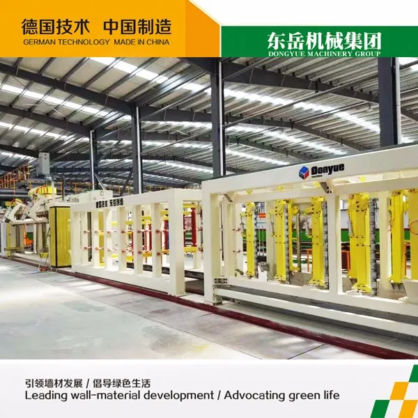New Autoclaved Aerated Concrete (AAC) ALC Panels Production Plant Engine Motor Block Making Machine Brick Production Line