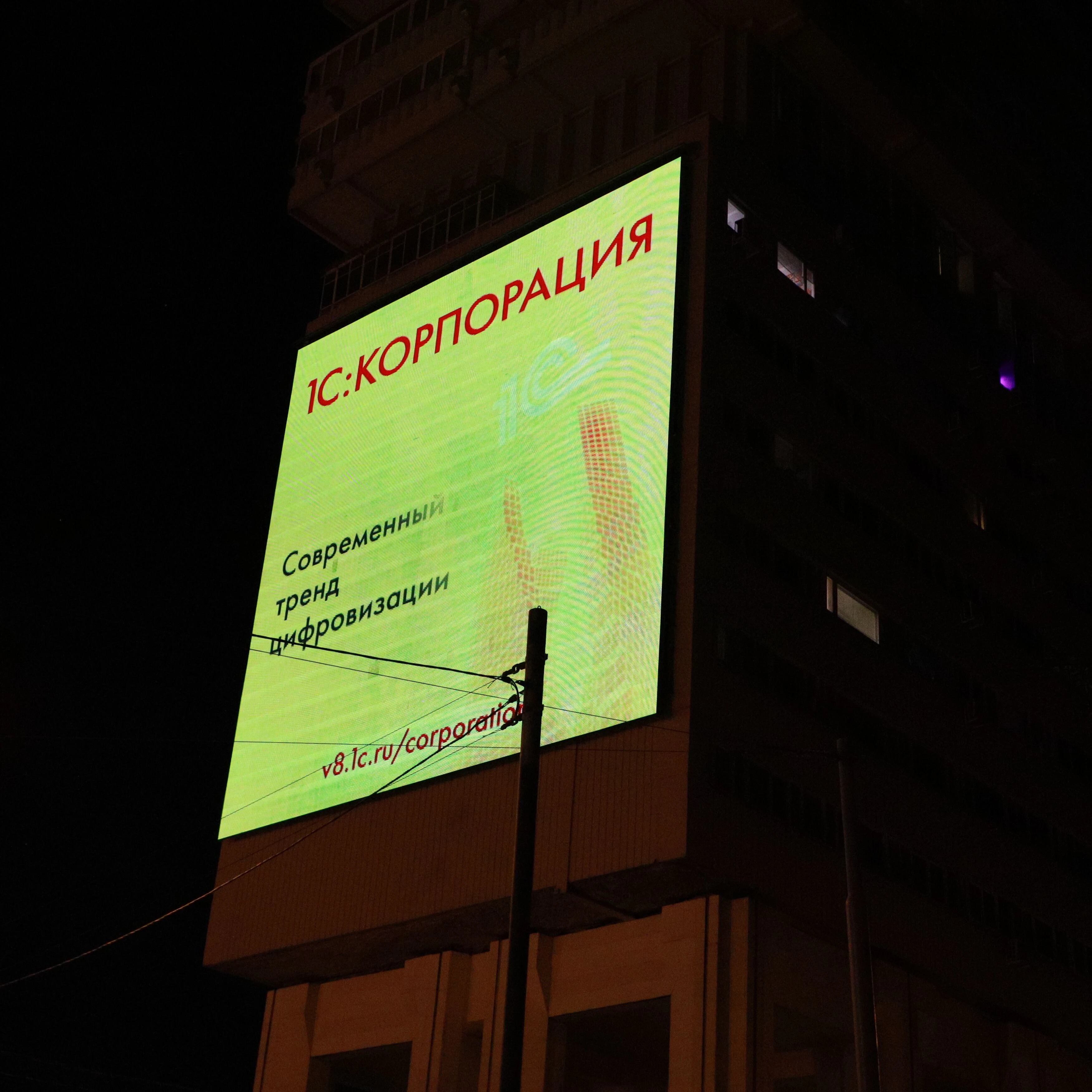 Outdoor LED Video Wall P15.625 Full Color Building Advertising Transparent Led Display Screen