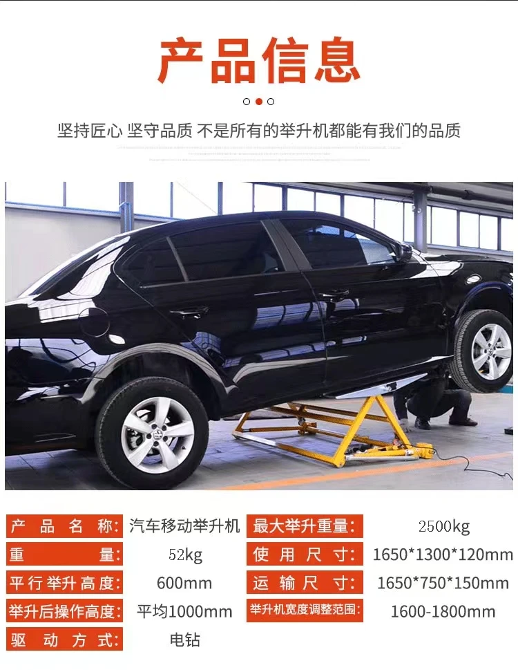 Fostar ISO CE Mobile Car Hoist Automobile mobile elevator production Hydraulic Electric Auto 2500KG Motor Scissor Lift Portable