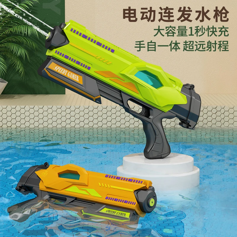 Electric Water Gun for Adults - Powerful Water Pistol with Large Capacity, Long Range, and Automatic Blaster Feature