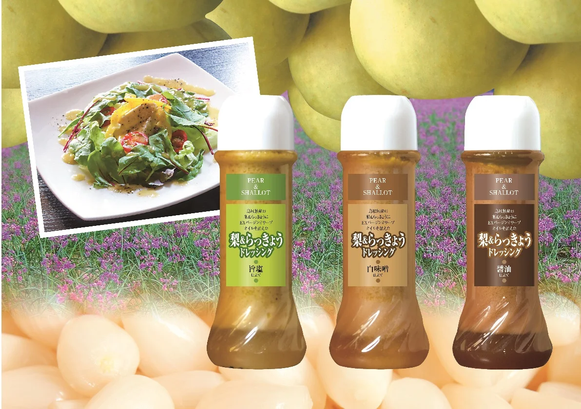 Табата Shoten фрукты груши маринованные шалоты овощи бутылка Марины