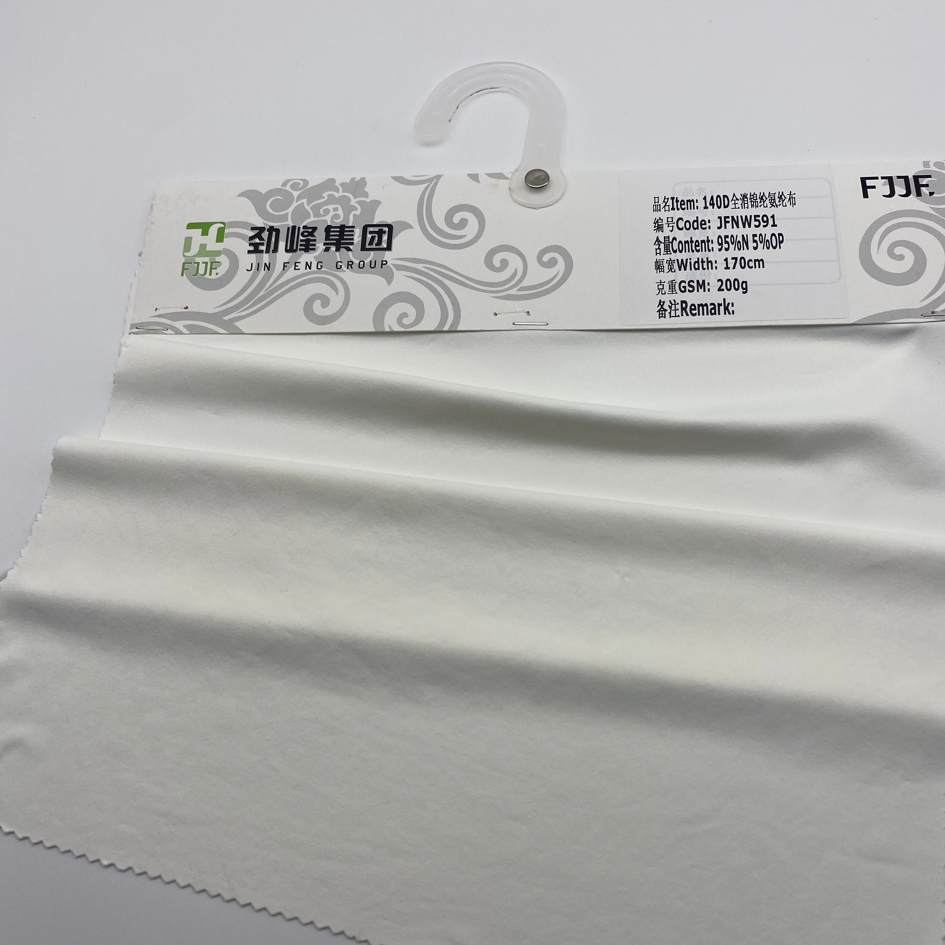 Оптовая продажа, хит продаж, полиамидная нейлоновая трикотажная ткань, 92 полиамид, 8 спандекс, растягивающаяся трикотажная ткань, нейлон