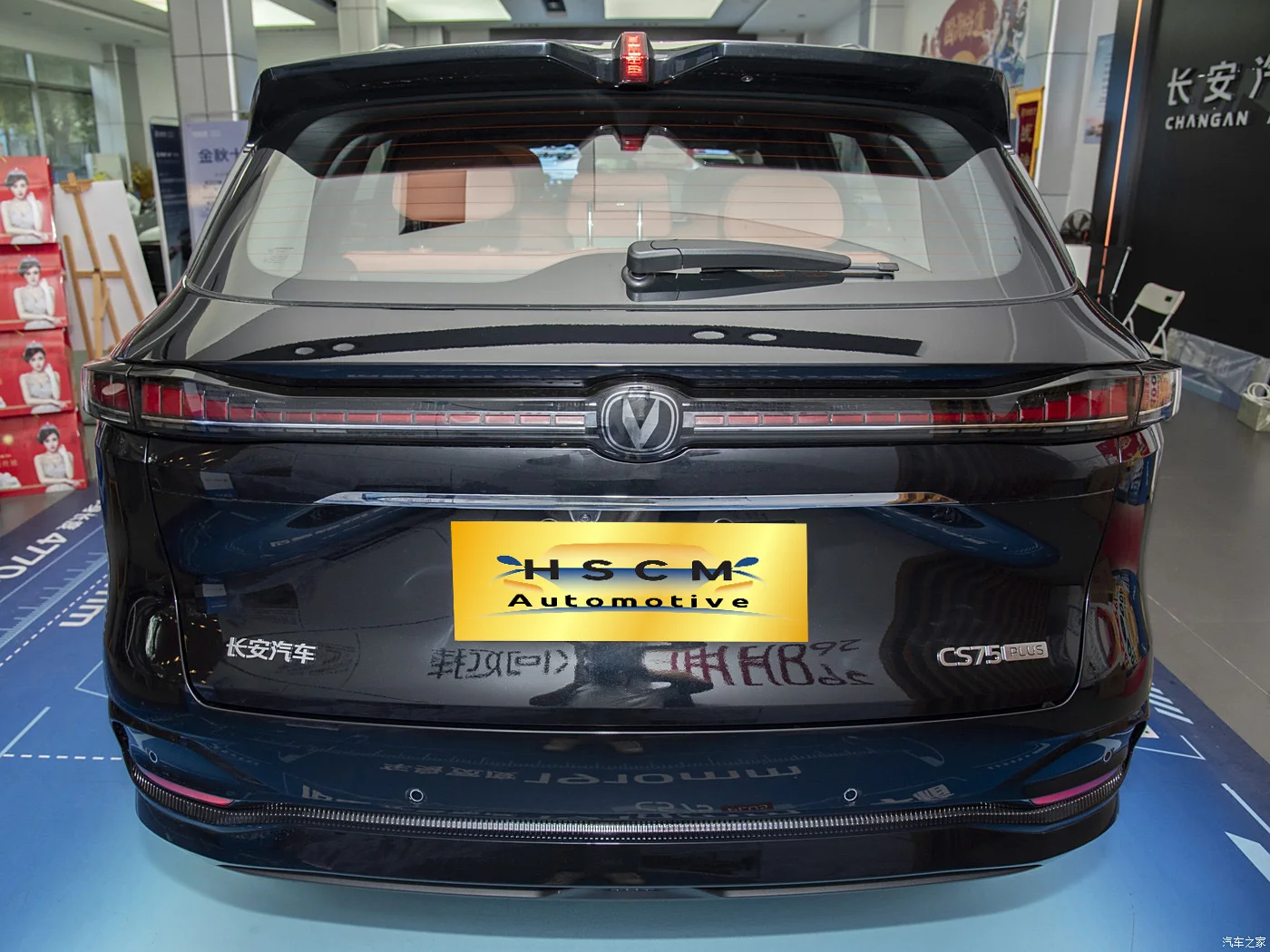 Changan CS75 PLUS четвертого поколения предлагает интеллектуальные решения для вождения с яркими характеристиками
