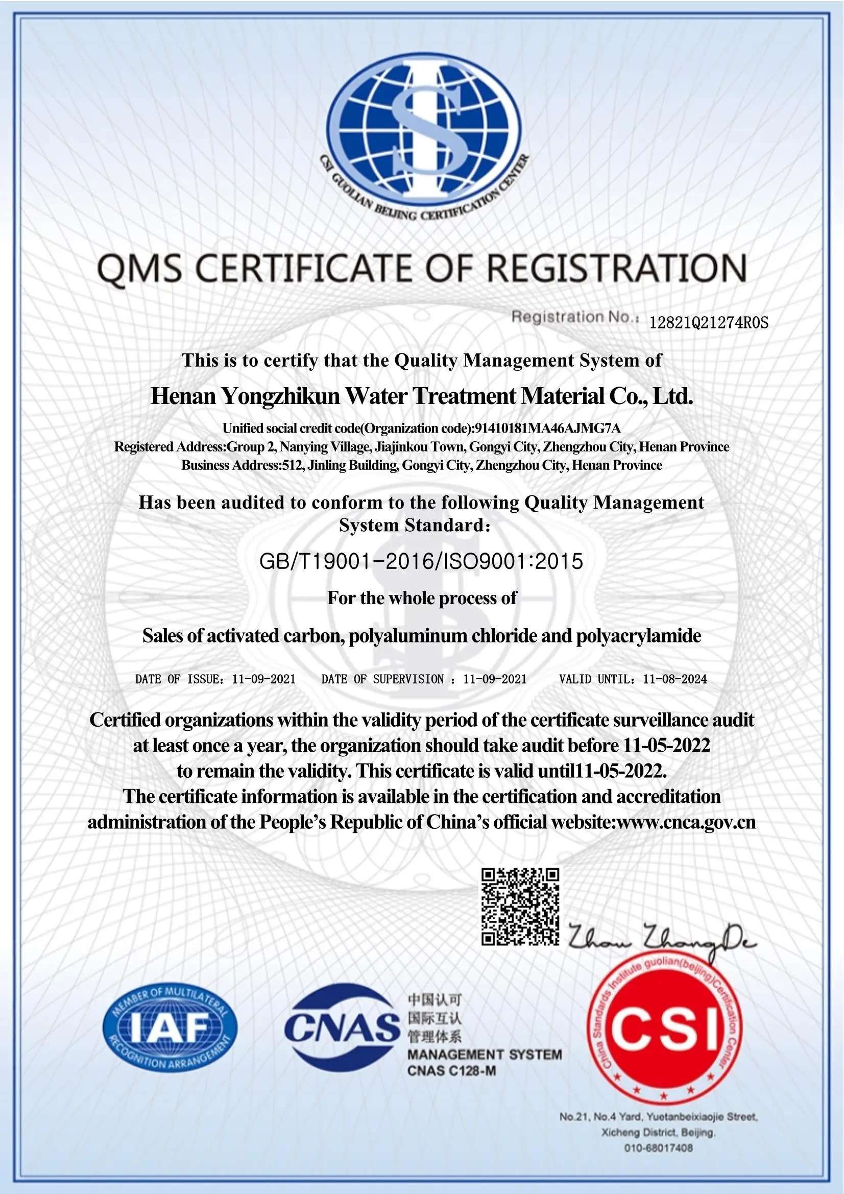 2021 Hot-selling product in China, factory price high purity can be processed according to customer requirements White alumina