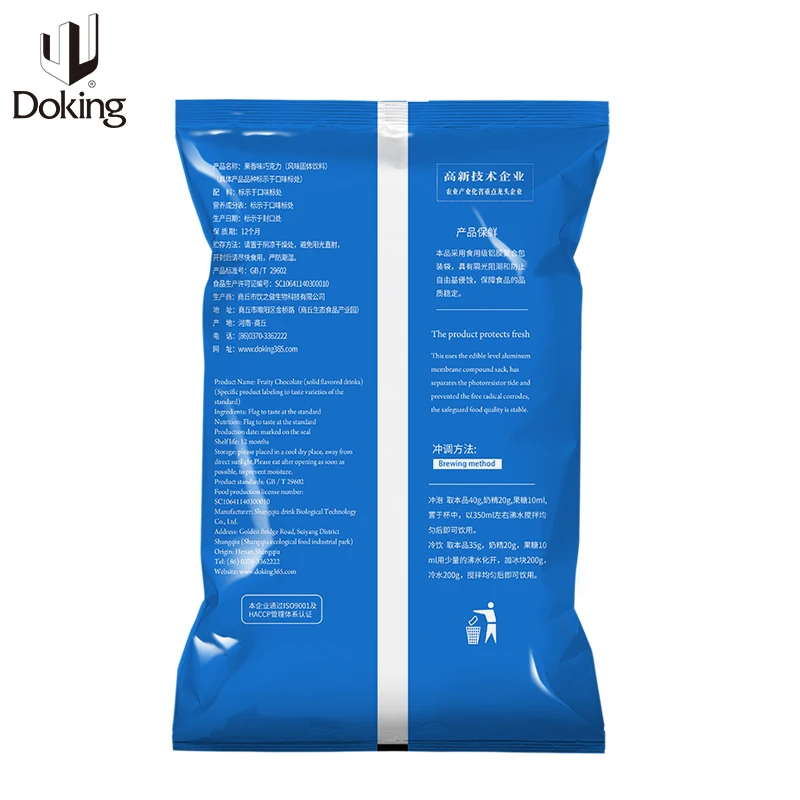 Doking 700G Gigh Quality and Low Price Multi-Flavor Fruity Chocolate Powder( Solid Flavored Drinks)