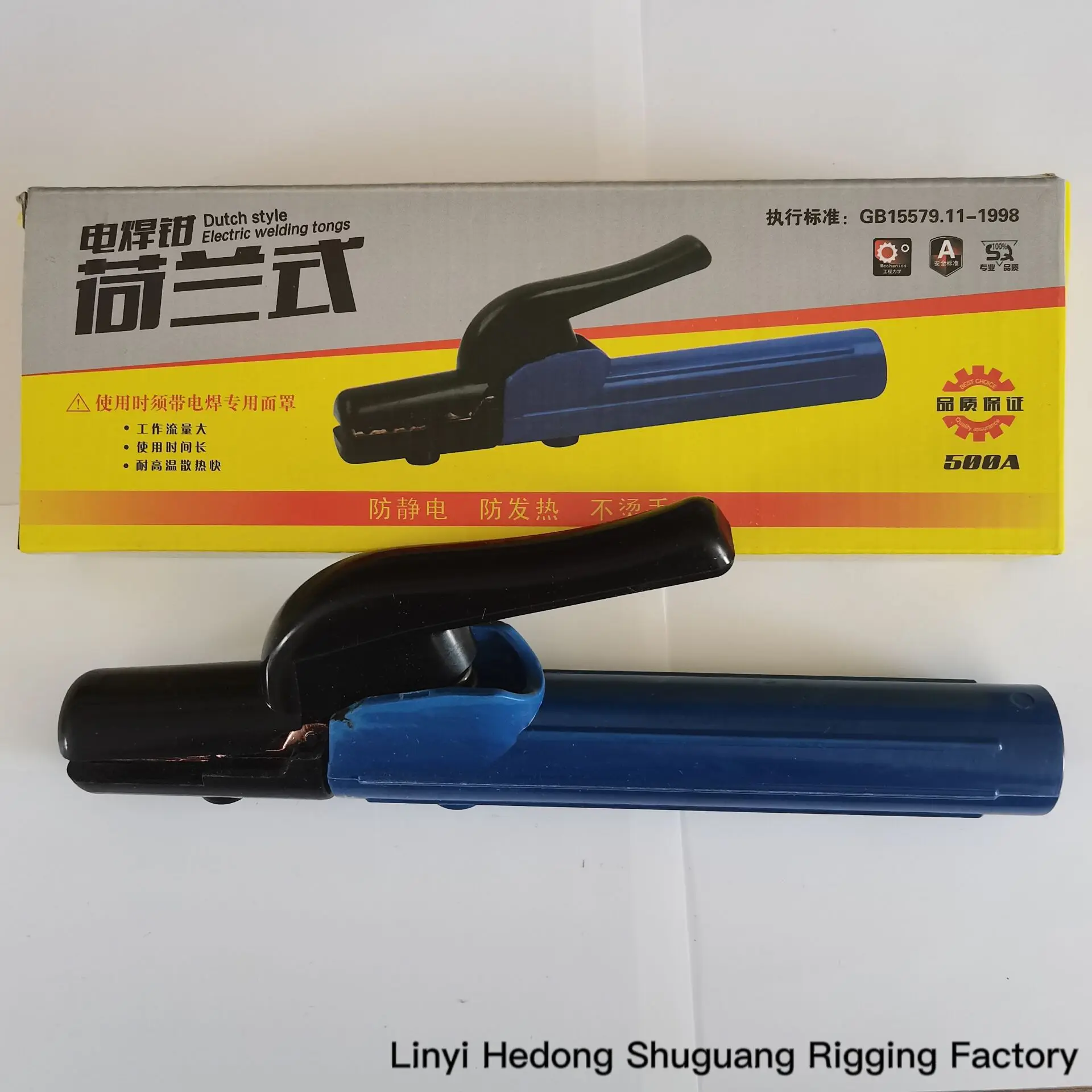 500A Dutch Style Electric Welding Tongs, Welding Electrode Holder, Family Use Welding Electrode Holder, Welding Clamp