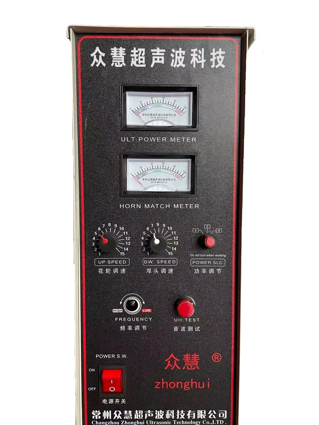 Multi-function Sewing Thickness Making Ultrasonic Seam Zhonghui 220/110v