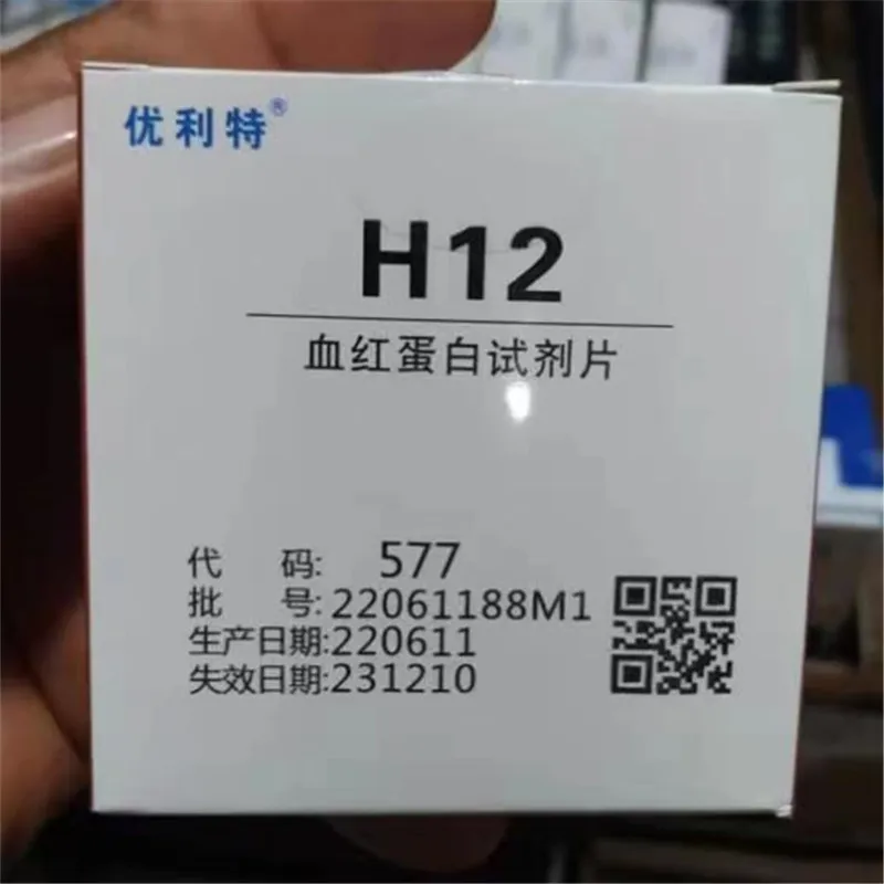 URIT-12 hb meter hemoglobin test equipment H12 hemoglobin test strip