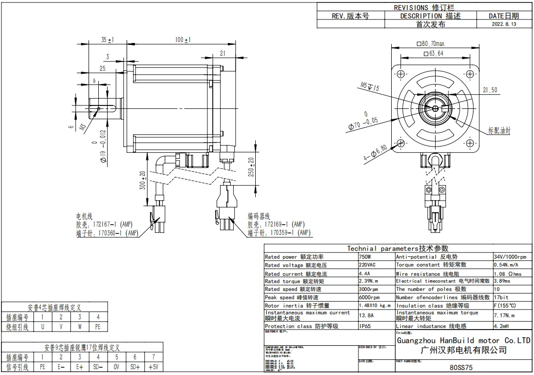 HanBuild  0.75KW 80SS75 2.39N.m 5.0A 3000-6000rpm for Cutting Machine 220V  ASD275 servo motor driver kit 80 ac servo motor 750w